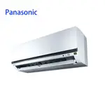 PANASONIC國際牌 UX旗艦 冷暖一對一變頻空調 CS-UX36BA2 CU-LJ36BHA2