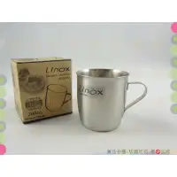 在飛比找蝦皮購物優惠-台灣製 LINOX316不銹鋼小口杯200cc◆兒童小鋼杯/