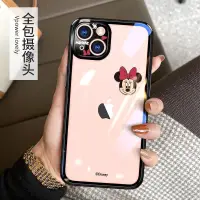 在飛比找蝦皮購物優惠-新品/迪士尼蘋果新品13手機殼透明iphone 13 pro