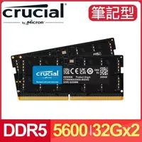 在飛比找PChome24h購物優惠-Micron 美光 Crucial NB DDR5-5600