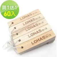 在飛比找森森購物網優惠-(買1送1)LOHAS 日本 純天然 無毒香 樟木條 30入