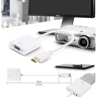 高清HDMI轉VGA轉換線轉接器 投影機.電腦.電視螢幕.插頭轉換線材