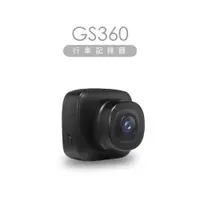 在飛比找蝦皮商城優惠-【DOD】 GS360 GPS行車紀錄器｜微型小鋼炮 SON