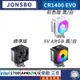 【台灣公司貨】喬思伯 CR1400EVO • 散熱器／標準版／ARGB／RGB／12代 13代／AM4 AM5