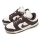 Nike 休閒鞋 Wmns Dunk Low Twist 可可棕 摩卡 女鞋 男鞋 飛勾 DZ2794-003