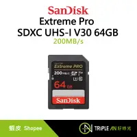 在飛比找蝦皮購物優惠-SanDisk Extreme Pro UHS-I(V30)