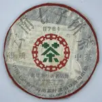 【盛嘉源】中茶授權 2006年 8781-銀質(普洱茶 生茶 380G)