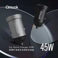 在飛比找momo購物網優惠-【amuok】45W PD+QC高速快充USB+Type-C