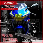 Q3機車精品 POSH | GSX-R150 前叉彈簧 強化彈簧 前避震彈簧 改裝前叉彈簧 適用 小阿魯 GSXR150