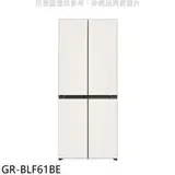 在飛比找遠傳friDay購物優惠-LG樂金【GR-BLF61BE】610公升對開冰箱(含標準安