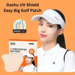 DASHU UV SHIELD EASY BIG GOLF PATCH 5AE 韓國原裝