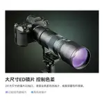 銘匠光學500MM F6.3全畫幅超長焦遠攝鏡頭適用尼康Z索尼E松下佳能-加LINI購買享優惠