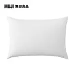 柔舒水洗棉枕套/50/柔白【MUJI 無印良品】