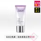 AVON 雅芳 新活恆白松露極耀UV防曬乳SPF50+/PA++++