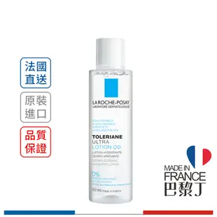 LA ROCHE-POSAY 理膚寶水 多容安舒緩保濕化妝水 安心露 50ml 【巴黎丁】