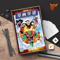 在飛比找Yahoo!奇摩拍賣優惠-新款推薦  桌遊 蘭陽歷險記 臺灣人文特色主題遊戲 中文版Z