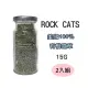 【兩入】ROCK CATS美國100％有機貓草15g