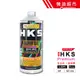 【日本 HKS】 5W30 SP新規 1L 日本製 Pemium 5w-30 公司貨 全合成 超級盃 機油 機油超市