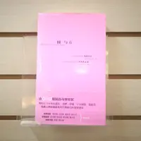 在飛比找蝦皮購物優惠-【午後書房】松田正行，《圓與方》，2007年初版一刷，漫遊者