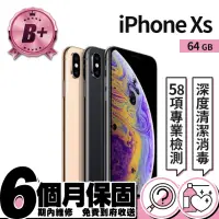 在飛比找momo購物網優惠-【Apple】B+ 級福利品 iPhone XS 64G(5