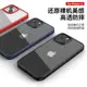 適用于蘋果13手機殼iphone13 pro max透明后套13mini case cover