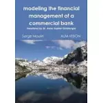 MODELING THE FINANCIAL MANAGEMENT OF A COMMERCIAL BANK