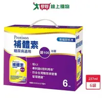 在飛比找ETMall東森購物網優惠-補體素鉻100糖尿病適用禮盒不甜【愛買】