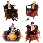 日本動漫 海賊王 ONE PIECE 索隆 艾斯 山治 月光 莫利亞 坐沙發 GK雕像 公仔人偶模型玩具手辦桌面擺件娃娃