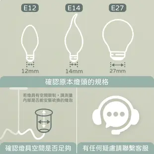 【旭光】LED 4W E14 2700K 燈泡色 黃光 全電壓 亮彩節能 拉尾 蠟燭燈 (7.4折)