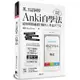 英、日語同步Anki自學法：我是靠此神器，最短時間通過日檢N1、多益975分[88折]11100804707 TAAZE讀冊生活網路書店