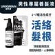 UNIQMAN 速髮密 男性養髮液 (100ml/瓶) 藍銅胜肽/咖啡因/人蔘/頭皮健康/強健髮根/頭皮養護 官方旗艦店