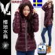 【北歐-戶外趣】瑞典極地水鳥羽絨JIS90/10 Extra輕量連帽外套(PL-1602暗紅-女款歐規)