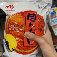 在飛比找蝦皮購物優惠-味之素 烹大師 鰹魚風味 調味料 1公斤 夾鏈袋裝 鰹魚調味