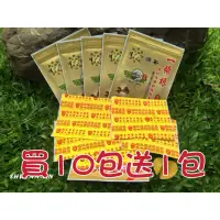 在飛比找蝦皮購物優惠-【順安】一條根遠紅外線舒緩貼布 添加【金門一條根、海芙蓉】配