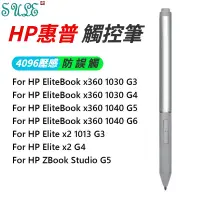 在飛比找蝦皮購物優惠-適用 HP惠普Elitebook Zbook X360 10