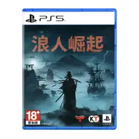 在飛比找PChome24h購物優惠-PS5《浪人崛起 Rise of the Ronin》中文版