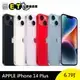 Apple iPhone 14 Plus (256G)-黃色(MR6D3TA/A)