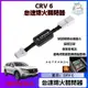 適用於23年式 Honda CRV6 5.5 5代 怠速熄火關閉器 啟停關閉器 專用啟停默認關閉器HRV3『小叮噹車品』