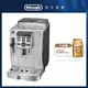 【Delonghi】ECAM 23.120.SB 全自動義式咖啡機