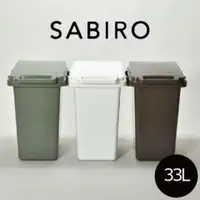 在飛比找PChome24h購物優惠-日本 eco container style 連結式環保垃圾