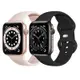 IN7 液態膠系列 Apple Watch 八字扣矽膠錶帶 Apple Watch 42/44/45/49mm