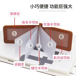 行駛證機動車駕駛證皮套男女士卡通可愛韓國駕照夾駕照本證件夾包