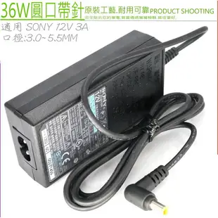 SONY 12V,3A,36W充電器(原裝)索尼 EVI-D70，EVI-D70P，EVI-D100P，MV-65ST，NSP-100，EVI-HD3V，EVI-HD7V，BRC-300P，BRC-H700，BRC-Z，BRC-Z330 700，BRC-HD1，BRC-H100V，BRC-H100S，BRC-Z330，BRC-Z700，RC-H700，DRX-530UL，AC-ES1230K，MPA-AC1，AC-ES1225K，PA-AC1，PMW-EX1