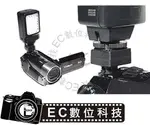 【EC數位】CANON 攝影機 熱靴 轉標準 通用 熱靴座 熱靴轉換座 可加裝 持續燈 麥克風 MSA-1