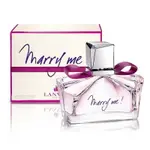 LANVIN MARRY ME 女性淡香精 30ML / 50ML / 75ML /環保盒TESTER｜期間限定◆秋冬迷人香氛