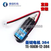 1PCS Ryobi Ink Fountain Motor Printing Machine Parts TE16KM-12-384