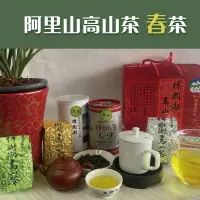 在飛比找台灣好農優惠-【農寶特產】阿里山樟樹湖-高山茶春茶(150gx4罐/盒)