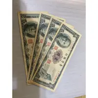 在飛比找蝦皮購物優惠-中華民國50年1元紙鈔