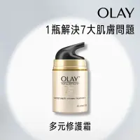 在飛比找家樂福線上購物網優惠-Olay多元修護晚霜