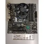 //二手良品// ASUS華碩 B150M-C/D620MT/DP_MB 1151腳位 六代 主機板 : 附檔板+風扇